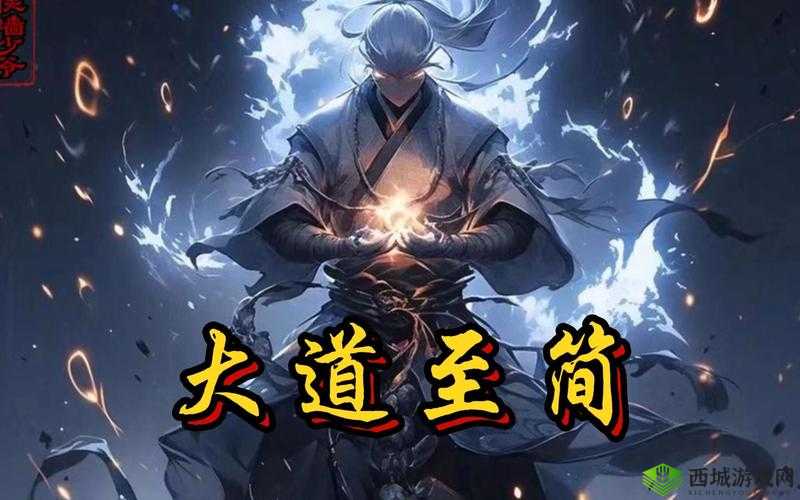 精进修为,独步江湖:揭秘《大门派》中隐藏的修为提升小窍门