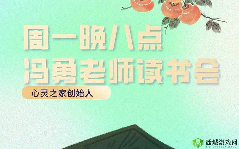 浠庡帹鎴垮埌蹇冪伒娣卞:探寻背后的故事