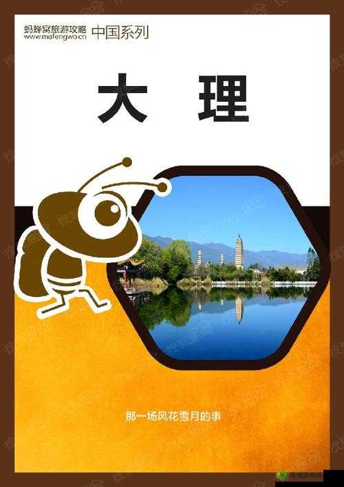 鍜屽堝堝湪鏃犱汉宀涙父鎴忔湪澶存敹闆嗘敾鐣：探寻古代文化的珍贵遗产