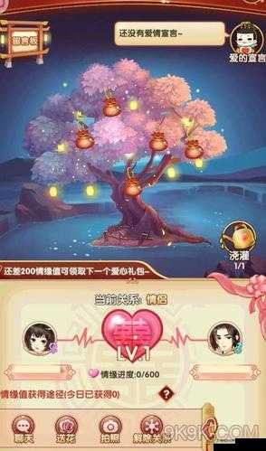 全民水浒情缘系统：缘分解析之旅