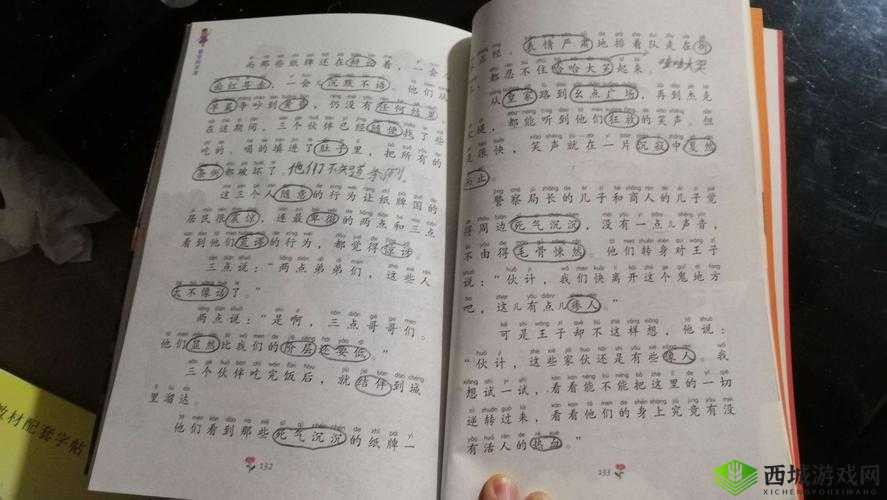 鑺姣旀嫈鎻掑崕浜烘案涔呭厤璐- 探索未知的神秘领域