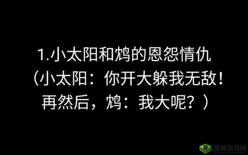 濞囧皬鎬 xxx 婊磋姳：揭秘背后的故事
