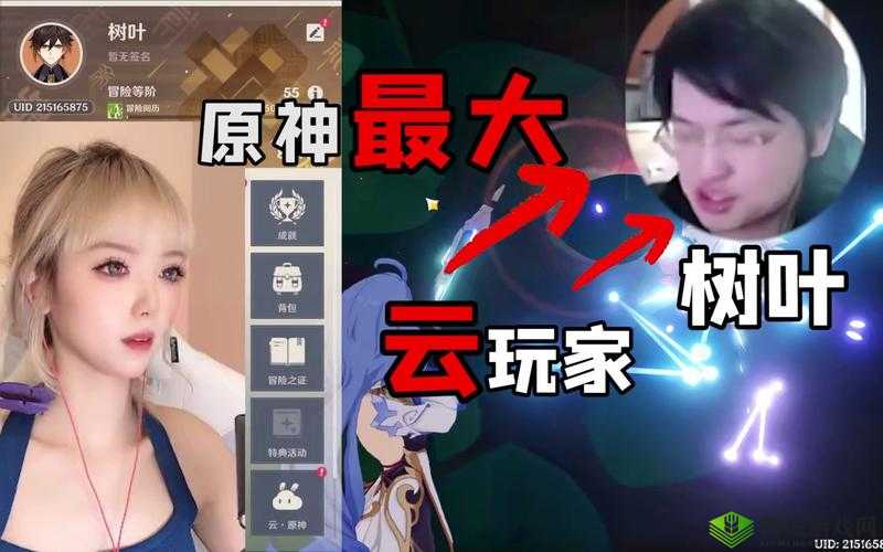 鍋欼鐖盇PP鐩存挱骞冲彴涓嬭浇:精彩内容等你