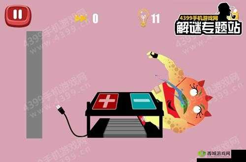 探索 100 种蠢蠢的死法第 15 关通关秘籍