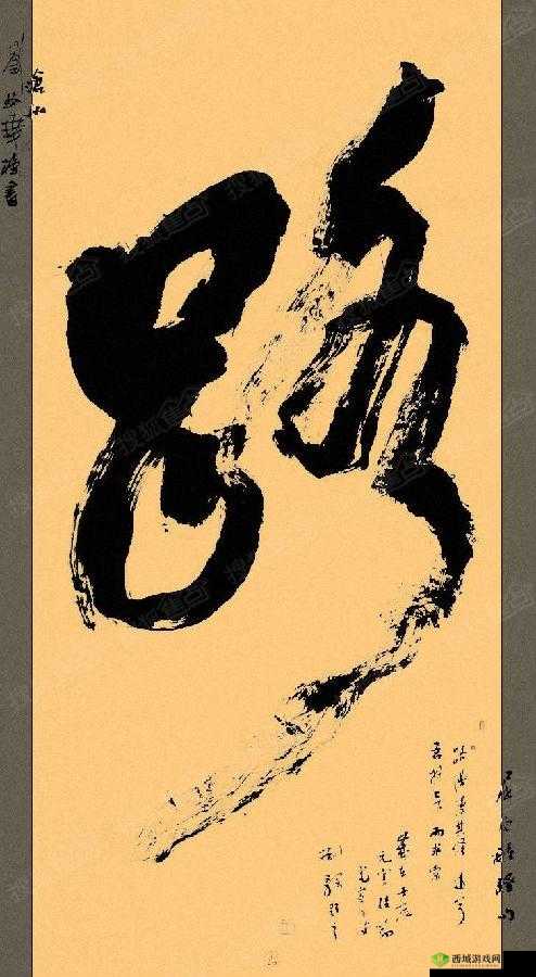 鎬 20 鍒嗛挓涓娆：探索其奥秘与价值