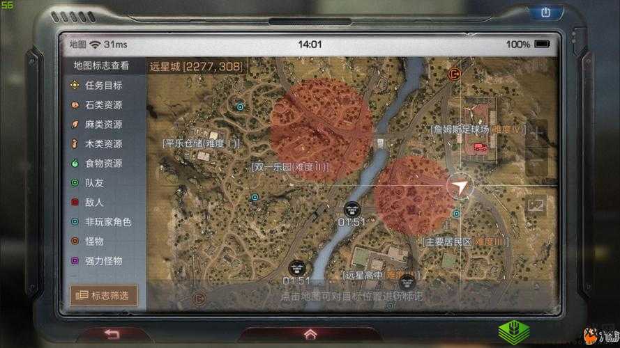 明日之后远星城游乐场全面攻略:过山车轨道宝箱必刷指南