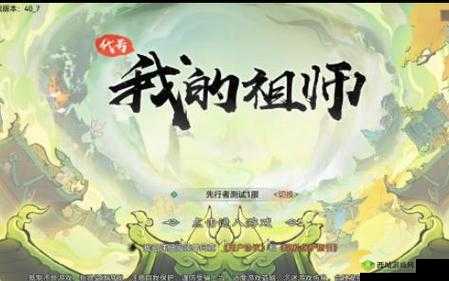 姹℃薄姹¤嗛戠綉绔：全新体验等你来