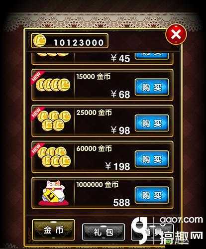 爱养成 3 破解无限体力存档下载地址超详细分享指南