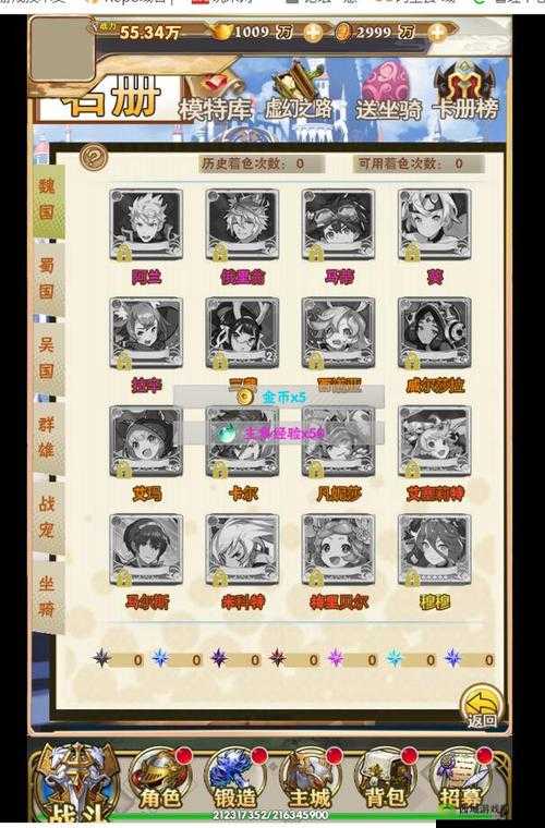 织女星计划涂装获取途径介绍