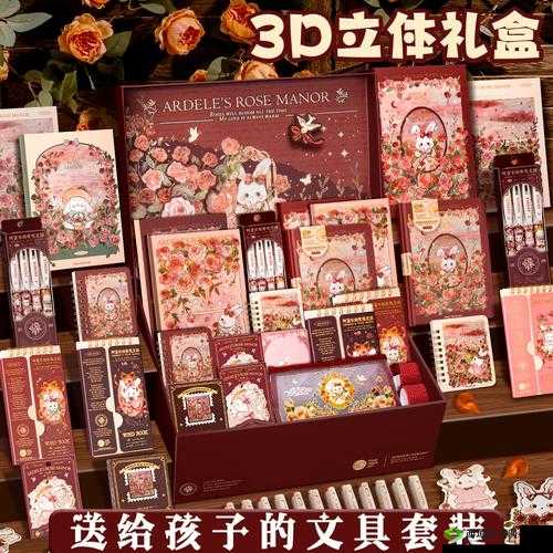 盐系少女从不食盐蕾拉 S 级套装大揭秘