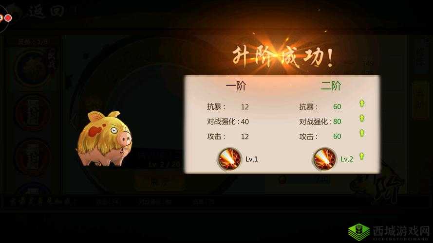 镇魂街3D灵兽系统详解:属性获取与搭配