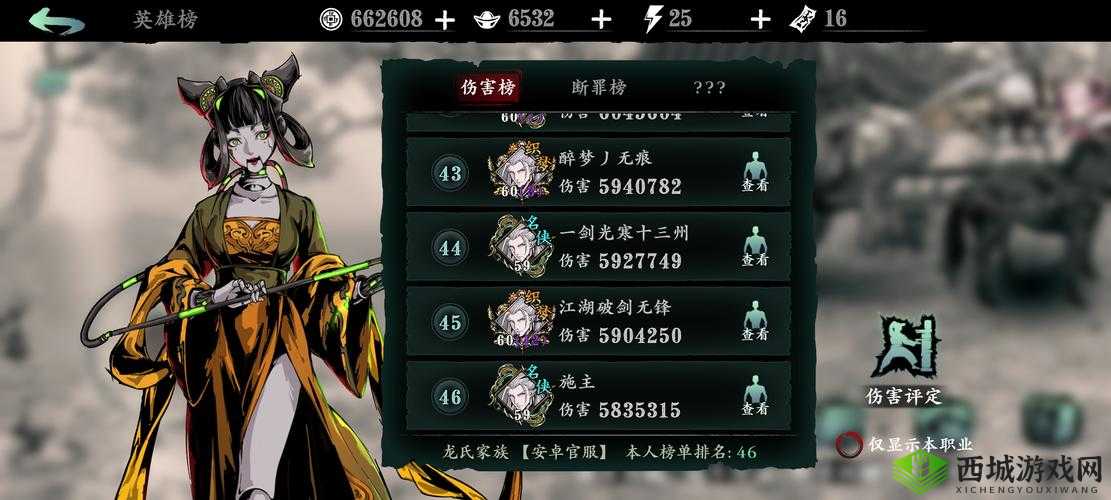 影之刃轻羽60级连招推荐：高效输出与生存策略