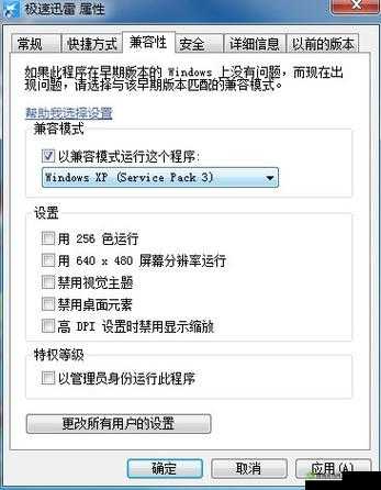 斯巴达战记闪退解决办法汇总 让你不再受闪退困扰