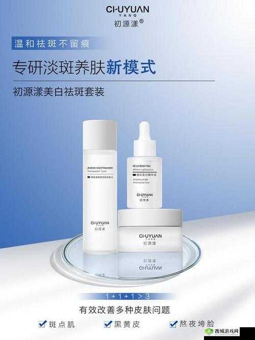 国产亚洲精品精华液：品质卓越之选