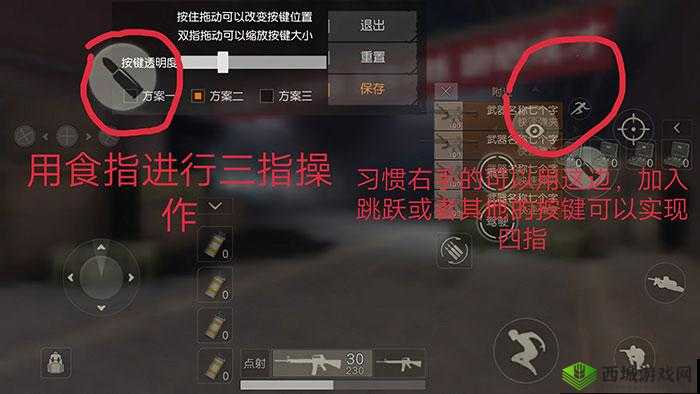 荒野行动方向键失灵故障排除指南:解决方向控制失效的有效方法探讨