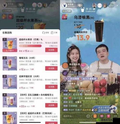 成品直播大全观视频技巧：多角度观看、互动评论