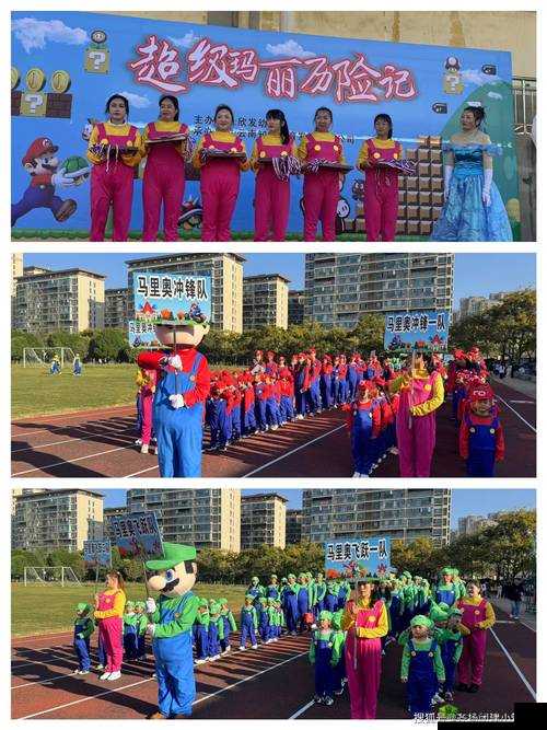 超级凌乱的校园运动会：一场别样的狂欢