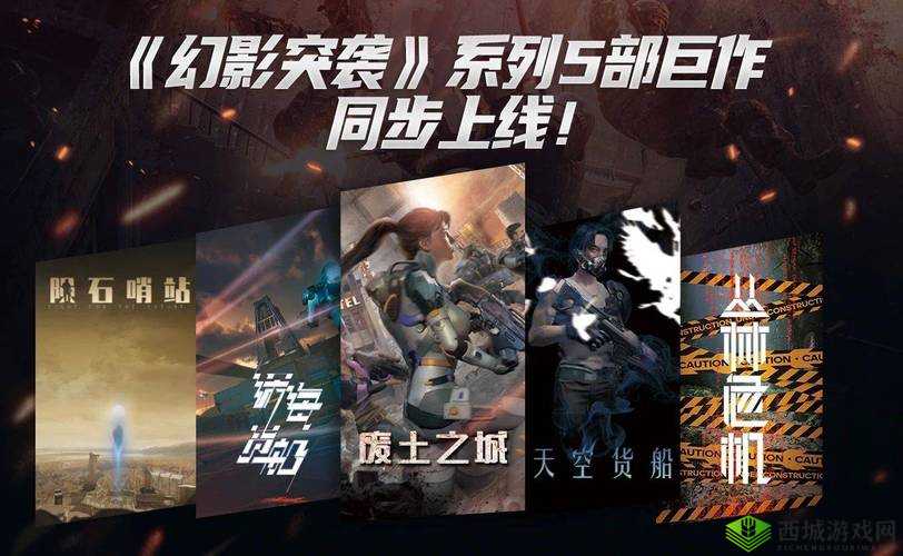 国外 b 站刺激战场直播 app- 枪林弹雨，热血对决