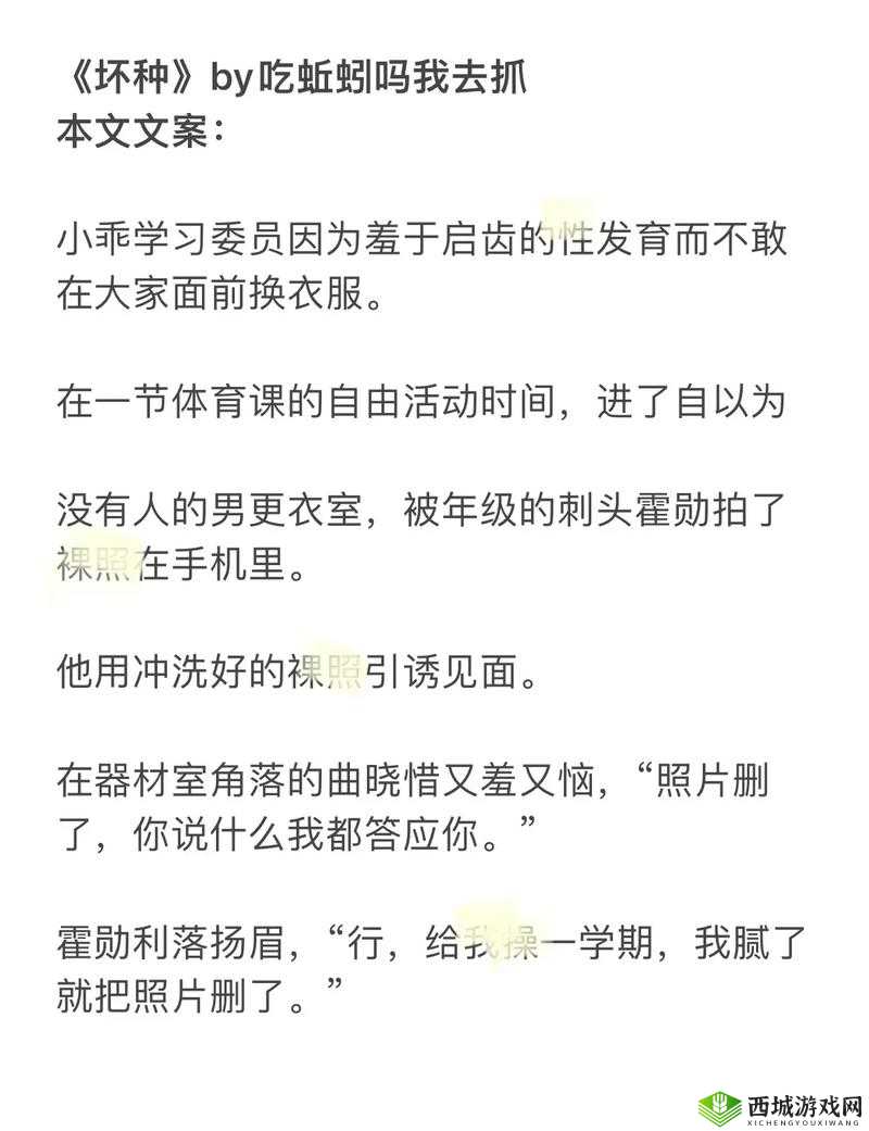 错位关系 C1V1 技巧的巧妙运用