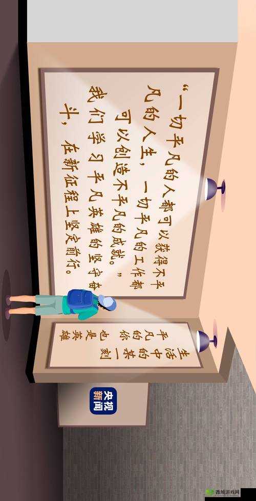 老谢小区保安赵敏老师:平凡岗位的不凡坚守