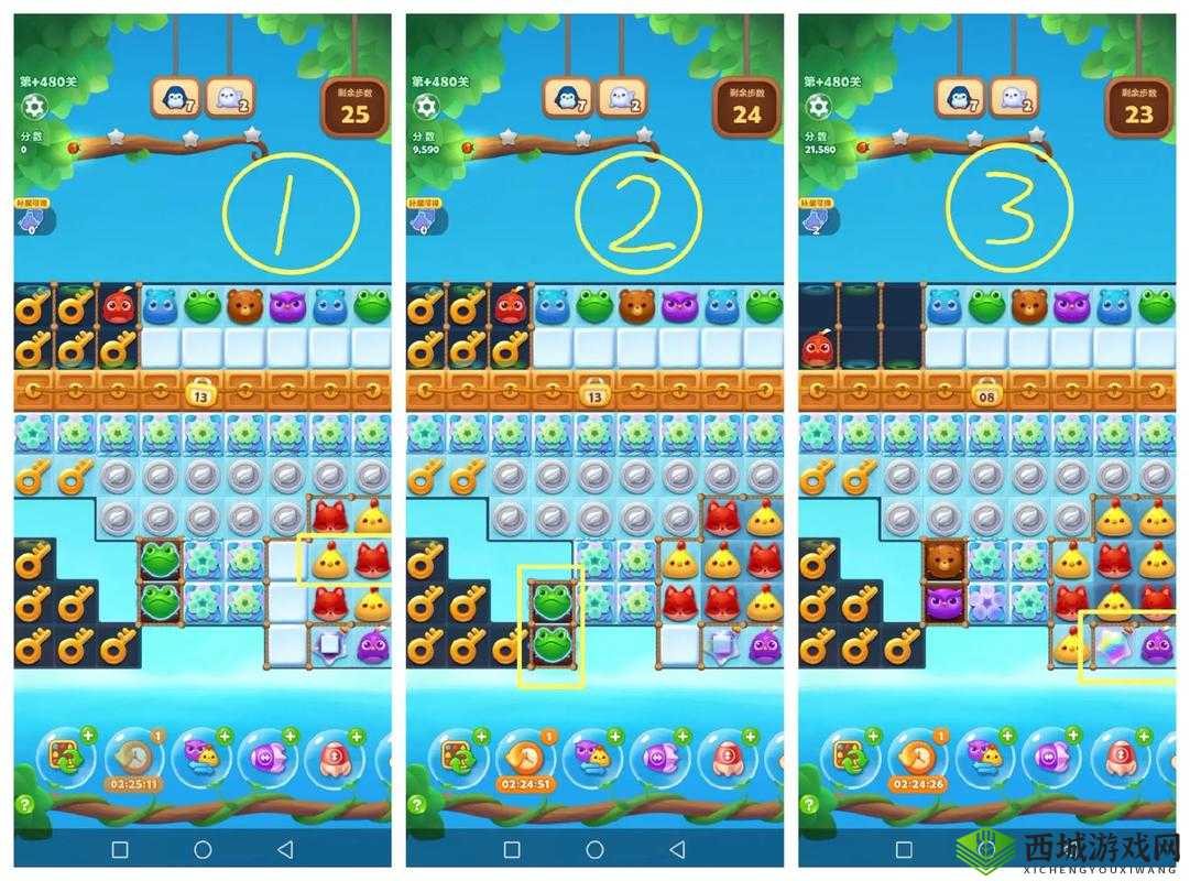 关于开心消消乐 483 关三星关卡攻略：如何顺利通关第 483 关