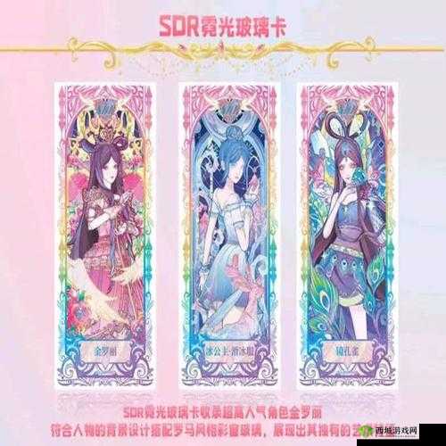 国产卡二卡三卡四卡单身：探寻独特魅力