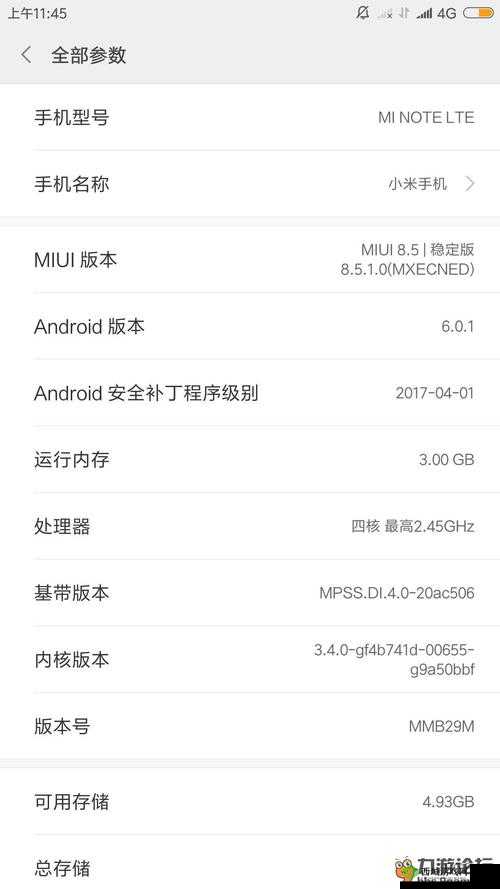九阴真经手游闪退问题如何解决 游戏闪退解决办法全攻略