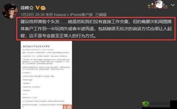 黑料网-黑料大事记：那些不为人知的秘密