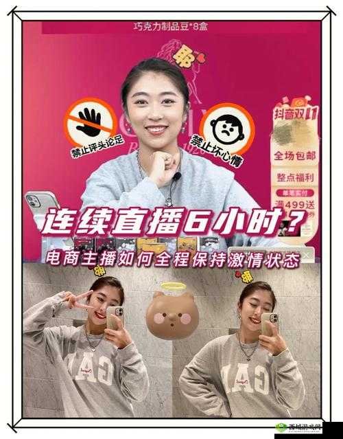 看 B 站二十四小时直播间:全程精彩不间断