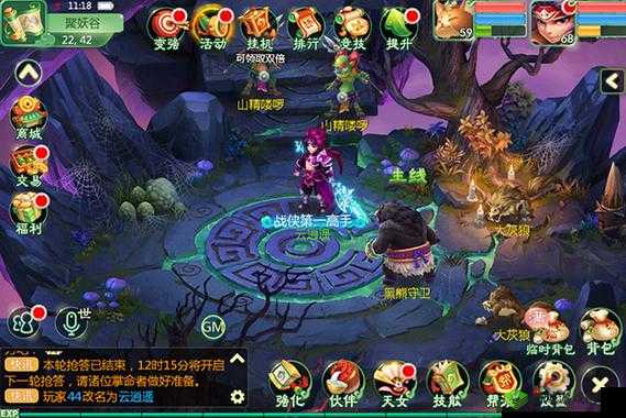 西游女儿国PK攻略解析：策略布局与操作细节全面解析