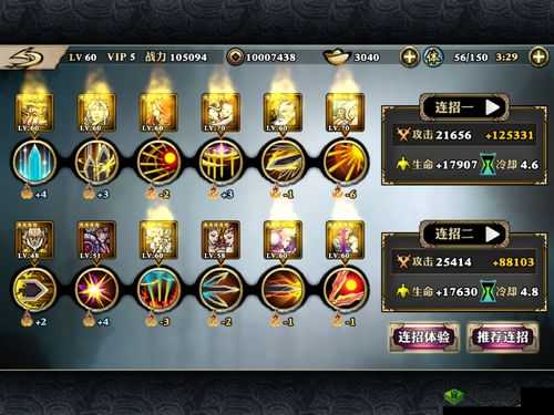 《影之刃》轻羽职业终极连招秘技解析及后期技能链组合推荐