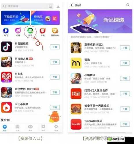 3.0.3 免费 vivo 版破解大全：资源丰富等你来