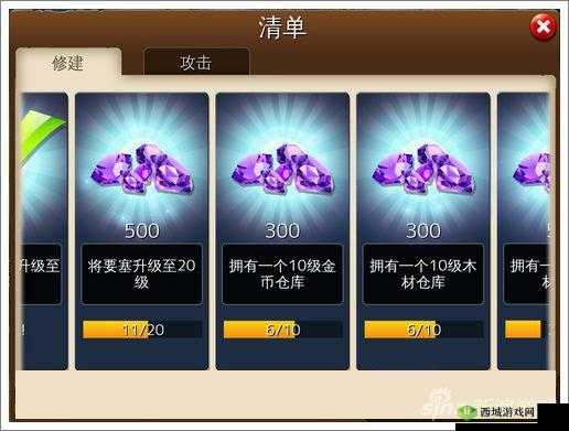 冰火围城游戏中获取钻石的方法及钻石用途解析