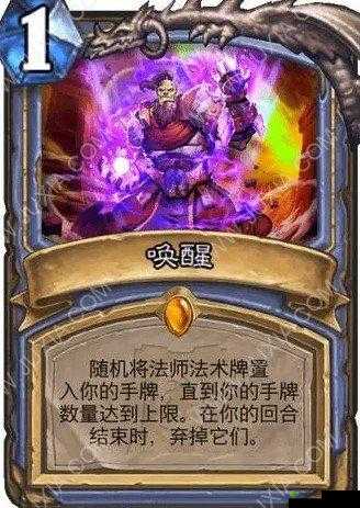 《炉石传说》新传说法师：掌控法术，打脸依旧