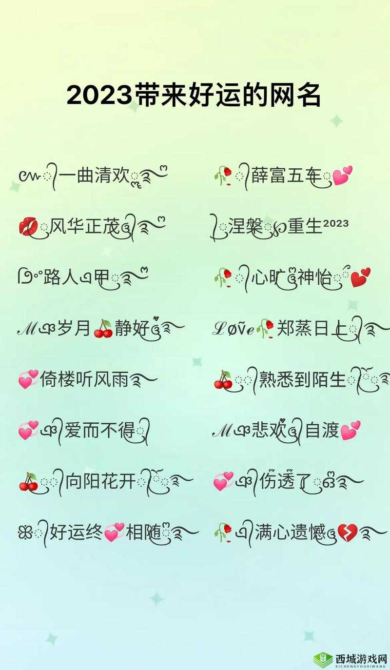 免费的网名网站推荐：超多优质网名等你来选