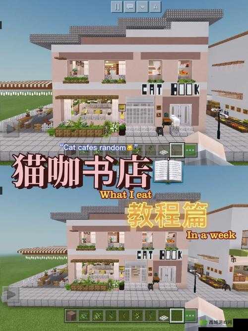 我的世界手机版汉化教程 详细指导教你轻松做出自己的汉化