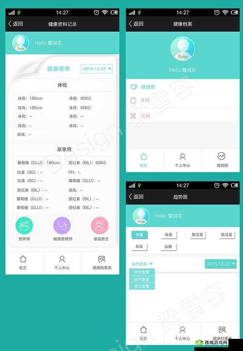 52gapp 官方网站登录方式：多种途径供你选