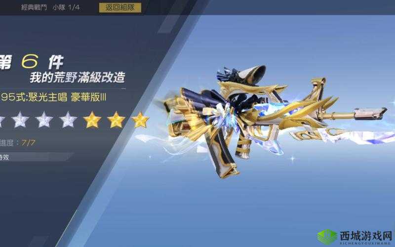 荒野行动全新神器震撼上线,超强防护堪比级甲,黑夜模式帐篷神秘来袭