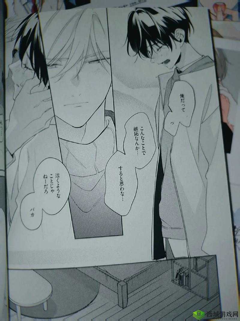 里面也要好好疼爱最简单解释：伴侣间的私密情话