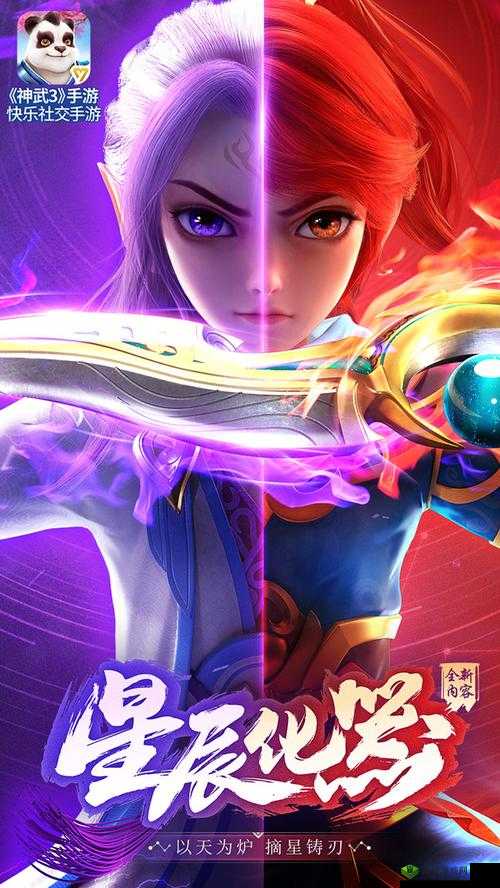 神武3手游万兽岭门派：群兽之力，神秘莫测的万兽岭之道