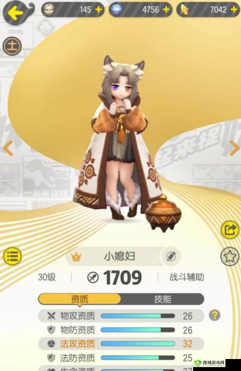 起来捉妖:颜如玉阵容搭配攻略,揭秘最佳组合策略