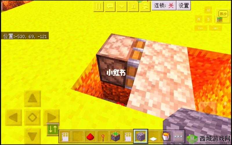 我的世界手机版：熊孩子进不来的防盗门制作教程