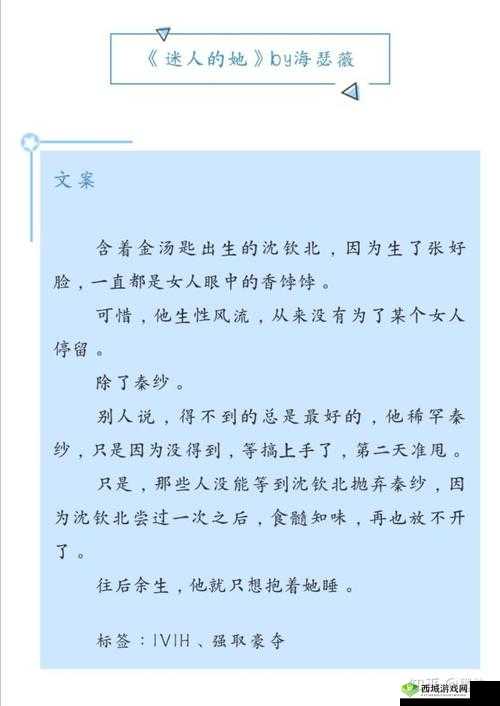 采蜜 1V1H 采意方橙：全新体验之旅