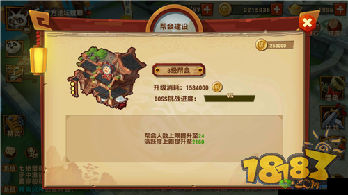 功夫熊猫 3 帮会玩法深度解析及全面攻略指南