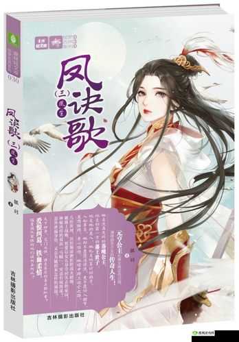 皇家共享银羽：华丽非凡的传奇之羽