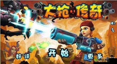 一杆大枪三女角色：传奇故事