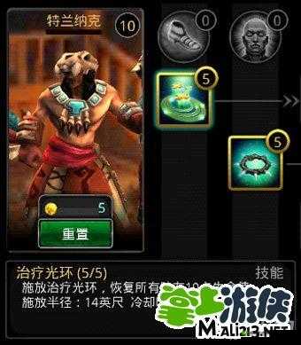 命运英雄传特兰纳克：技能加点攻略与技巧分享