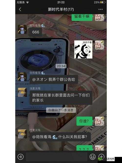 今晚家里没人可否大声说话?