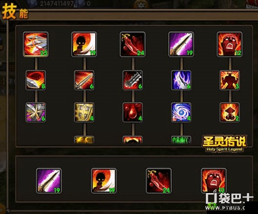 圣灵传说：战士的荣耀，从血统开始