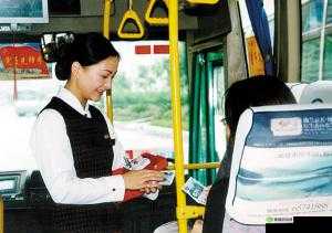 公交车售票员用 b 验票免费啦